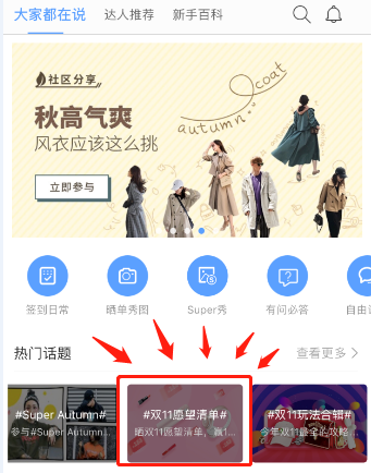 中文app1.png