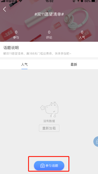 中文App2.png