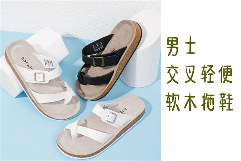 鞋2中文.jpg