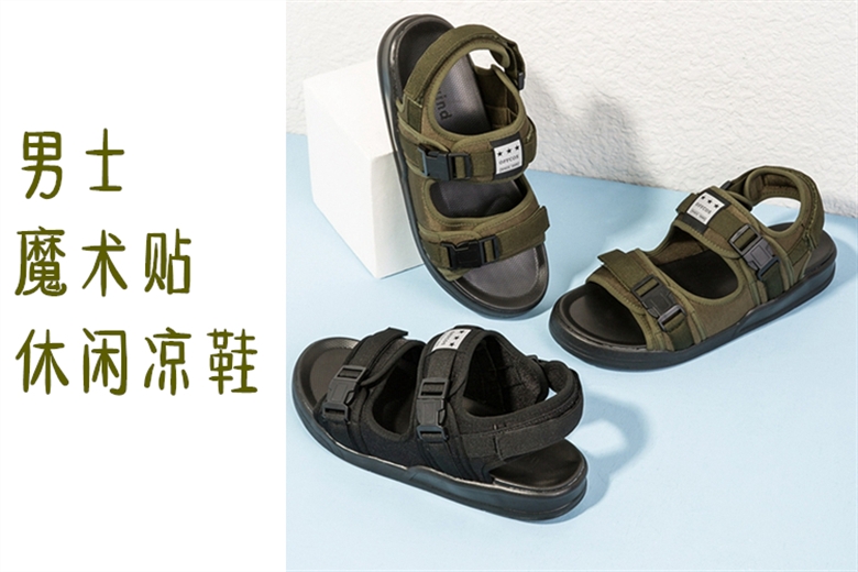 鞋3中文.jpg