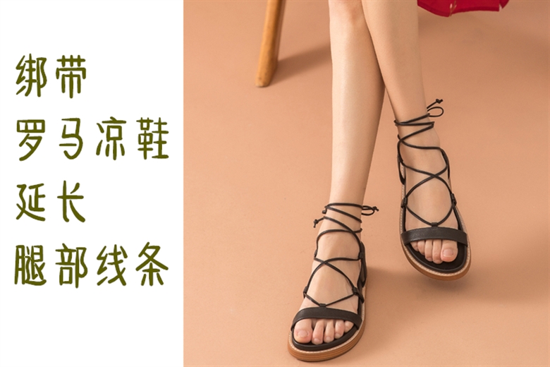 鞋5中文.jpg
