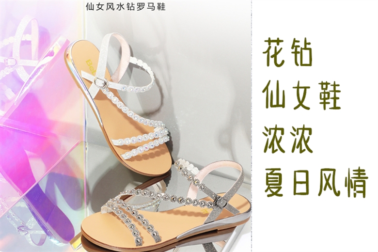 鞋6中文.jpg