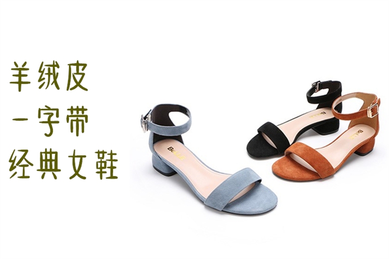 鞋7中文.jpg