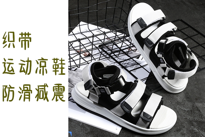 鞋9中文.jpg