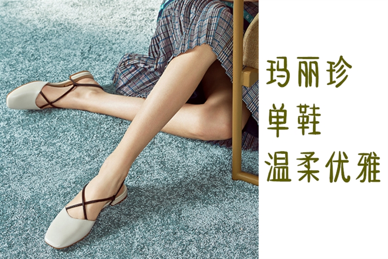 鞋10中文.jpg