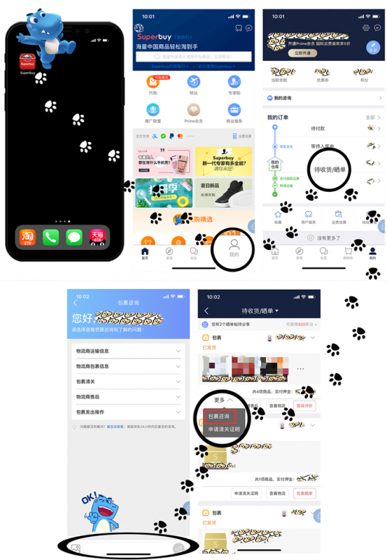 中文app图_副本.png