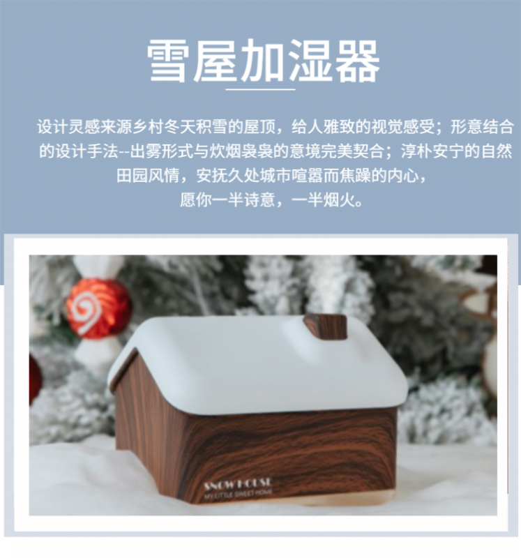 新年礼盒-2.png