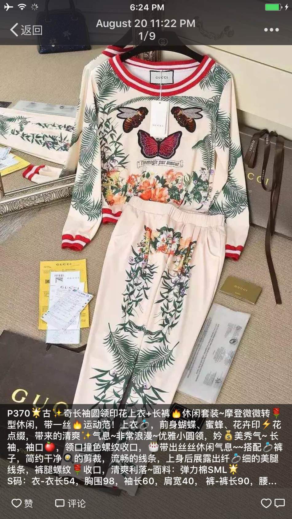 http://img.superbuy.com/group1/M00/16/18/CjNkV1hey1mAGwrDAAXmn7n5ndc946.jpg?x-oss-process=image/resize,w_950
